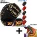 【湯もみ型付け込み/代引、後払い不可】野球  ザナックス XANAX 限定 硬式 スペクタス ファーストミット 一塁手用 BHF3502 野球部 高校野球 部活 大人 野球用品