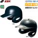 SSKes SK softball strike person for helmet both ear attaching H6500-2 SG Mark correspondence commodity part . baseball part baseball supplies 