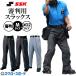 �싅 �X���b�N�X �R�� SSK �R���p�i �R���� �R���p �X���b�N�X �G�X�G�X�P�C �E�G�A �E�F�A 3�V�[�Y�� ����^�C�v ����^�C�v �A���p�C�� �R�����p�i UPW03 �싅