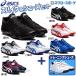 [..P обработка не возможно ] бейсбол Asics шиповки Star автомобиль in 3 Baseball отметка stud большой . товары выше колодка 