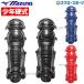 бейсбол подросток бейсбол Mizuno подросток Junior для бейсбола щитки 1DJLL100 catcher средства защиты щитки Mizuno бейсбол .