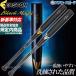 [ new standard correspondence ] low repulsion bat baseball East n hardball metal bat hardball metal bat new standard high school baseball correspondence hardball metal EASTON Black Magic EKS3BMS EKS3BMV