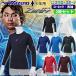  бейсбол подросток бейсбол нижняя рубашка длинный рукав Mizuno одежда одежда подросток Junior 2 шт. комплект low шея Zero плюс 12JAAP50 MIZUNO бейсбол сопутствующие товары swallow спорт 
