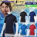  бейсбол подросток бейсбол Mizuno одежда одежда подросток Junior нижняя рубашка 2 шт. комплект короткий рукав с высоким воротником Zero плюс 12JAAP53 MIZUNO