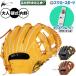 �싅 �A�C�s�[�Z���N�g �d�� �O���[�u �O���u �����p GREAL COLLECTION ���C�X�g�����[�o�[ ���ꗎ�Ƃ� ������� �Z�b�g �d���p �d���싅 IpRD-Gr-Ip200 IpSel