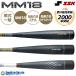  бейсбол bat для софтбола SSK MM18es SK для софтбола в общем взрослый для софтбола бейсбол составной FRP производства средний свет легкий SBB4023MDL бейсбол сопутствующие товары swallow спорт 
