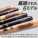 �싅 �ؐ��o�b�g �d�� �y�� �y�� BFJ �o�[�` �a��JB �d���ؐ��o�b�g ���K�p �d���ؐ� �ꕔ��[���蔲������ �g�b�v�o�����X �~�h���o�����X Gale �Q�C�� ���Z�� �֘A�摜3