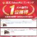 �싅 �ؐ��o�b�g �d�� �y�� �y�� BFJ �o�[�` �a��JB �d���ؐ��o�b�g ���K�p �d���ؐ� �ꕔ��[���蔲������ �g�b�v�o�����X �~�h���o�����X Gale �Q�C�� ���Z�� �֘A�摜5