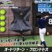  бейсбол поле сила авто возврат *. удар подающая машина batting тренировка pitch ng тренировка тренировка сопутствующие товары batting механизм сетка мяча тренировочный инструмент FTM-