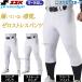  бейсбол SSK Pro край форменные брюки Uni Home брюки длинные брюки Short Fit бейсбол брюки внизу тренировка надеты тренировка одежда одежда низ для взрослых 