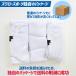 �싅 SSK �\�b�N�X �C�� 3���g 3P�\�b�N�X ���[���֑Ή� �싅�C�� ��l�p ��ʗp ���N�p �W���j�A�p �q���p ���K�p �E�G�A �A�N�Z�T���[ �X�����[���� YA253CNT �֘A�摜1