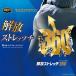 �싅 �[�b�g ���j�t�H�[���p���c �l�I�X�e�C�^�X �싅�Y�{�� �� ���M�����[�t�B�b�g �V���[�g�t�B�b�g ���j�z�[���p���c ���K�� �g���[�j���O �E�F�A �E�G�A �{ �֘A�摜2