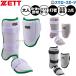 �싅 �[�b�g �G���{�[�K�[�h ���b�O�K�[�h �Ō��h��Z�b�g ZETT ���� �d�� � �\�t�g�{�[�� ���p ���E���p BLL325CA BLL395CA �싅�p�i �X�����[�X�|�[�c
