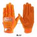 �t�����N���� �o�b�e�B���O�O���[�u CFX-PRO HI-LITE �o�b�e�B���O��� �Ŏҗp �Ō��p ����p  ��l�p ��ʗp CFXPROHILITE Franklin �싅�p�i�X�����[�X�|�[�c �֘A�摜5
