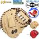  бейсбол ji-ms бейсбол mito catcher mito для бейсбола средняя школа бейсбол соответствует для принимающего catcher swallow ограничение гарантия type ремень перчатка держатель перчатка держатель перчатка f
