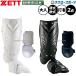 �싅 �[�b�g �h��Z�b�g �G���{�[�K�[�h ���b�O�K�[�h �E�Ŏҗp  ���Ŏҗp ���Z�싅�Ή� �Ō��p �Ŏҗp�h�� �Ō��h�� �o�b�e�B���O ��l�p ��ʗp BLL32-BLL2095