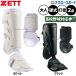 �싅 �[�b�g �h��Z�b�g ���Z�싅�Ή� �G���{�[�K�[�h ���b�O�K�[�h �Ŏҗp �Ō��p 2�_�Z�b�g �d���싅  ��l�p ��ʗp BLL32-BLL2081 ZETT �싅�p�i�X�����[�X