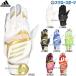  бейсбол Adidas перчатки подающего batting перчатки 51 batting перчатка TOP 1 обе рука для средняя школа бейсбол соответствует LBG204 adidas бейсбол сопутствующие товары swallow спорт 