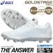  бейсбол шиповки Asics белый отметка stud Baseball бейсбол шиповки средняя школа бейсбол соответствует Gold stage I-PRO вентилятор g1121A068 ASICS