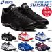 [ покрытие P только возможно ] бейсбол шиповки Asics Star автомобиль in 3 Baseball отметка stud большой .112