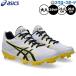 [ покрытие P только возможно ] бейсбол Asics шиповки отметка stud полимер низ STAR SHINE 3 для взрослых общий подросток для Junior для детский бейсбол шиповки 1123A033 ASICS бейсбол 