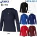  бейсбол Asics Baseball одежда одежда подросток для Junior mi Dolphy to длинный рукав нижняя рубашка круглый вырез 2034A987 бейсбол сопутствующие товары swallow спорт 