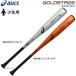  бейсбол Asics металл bat для софтбола металл bat Junior для для софтбола металл bat подросток для детский подросток бейсбол 78cm 80cm Baseball Gold stage Quick металлический 