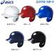  Asics Baseball for softball type batting helmet BPB480