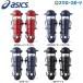  бейсбол подросток бейсбол Asics Baseball ASICS JSBB легализация Junior подросток для софтбола catcher смещение ga-z