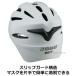 �싅 �[�b�g � �ߎ�p�w�����b�g ��l�p ��ʗp ��p ZETT �L���b�`���[�h�� �L���b�`���[�w�����b�g ��싅 �L���b�`���[�p BHL40R SG�}�[�N���i�i �싅 �֘A�摜3