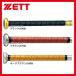  baseball Z ZETT nonslip grip tape BTX1280 bat ZETT baseball part baseball supplies swallow sport 