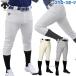 [R] бейсбол Descente форменные брюки брюки Uni Fit брюки Short Fit DB5SHP14M DESCENTE бейсбол сопутствующие товары swallow спорт 