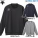  бейсбол Descente одежда одежда MOVESPORT круглый вырез спортивная фуфайка тренировочный длинный рукав тренировка ST5SSWT1M DESCENTE бейсбол сопутствующие товары swallow спорт 