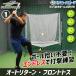�싅  �t�B�[���h�t�H�[�X ��p�A�_�v�^�[ �g���[�j���O FACAD-101 Fieldforce �싅�p�i �X�����[�X�|�[�c �֘A�摜2