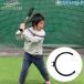  baseball field force training inside swing ring FISR-35S Fieldforce baseball supplies swallow sport 