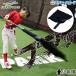  бейсбол поле сила подросток для ученик начальной школы для тренировка batting тень swing FSDW-6060S Fieldforce бейсбол сопутствующие товары swallow спорт 