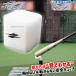  бейсбол поле сила безопасность Cube 6 штук удар . тренировка batting тренировка тренировка сопутствующие товары FSFCB-77 Fieldforce бейсбол сопутствующие товары swallow спорт 