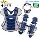 20%OFF baseball is takeyama protector JSBB official recognition boy for softball type catcher gear 3 point set boy softball type for catcher CGNJ-SN SG Mark correspondence quotient 