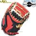  бейсбол - takeyama софтбол mito catcher mito soft для для принимающего catcher ограничение для взрослых общий PRO-105A HATAKEYAMA бейсбол сопутствующие товары swallow спорт 