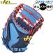  бейсбол - takeyama софтбол mito catcher mito soft для для принимающего catcher ограничение для взрослых общий PRO-105B HATAKEYAMA бейсбол сопутствующие товары swallow спорт 
