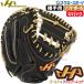  бейсбол - takeyama софтбол mito catcher mito для принимающего для кетчера catcher черный TH серии M3 type правый . для левый . для TH-M3BUP HATAKEYAMA