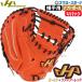  бейсбол - takeyama софтбол mito catcher mito для принимающего для кетчера catcher TH серии M3 type правый . для левый 