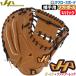  бейсбол - takeyama софтбол mito catcher mito для принимающего для кетчера catcher TH серии M3 type правый . для левый 