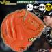 бейсбол - takeyama бейсбол mito catcher mito для принимающего для кетчера . видеть модель промо Dell . видеть ..V серии M23 type правый . для левый . для V-M23tr HATAKEYAMA