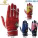  бейсбол высокий Gold Hi-Gold batting перчатки одиночный частота обе рука для MH-10 бейсбол сопутствующие товары swallow спорт 