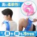 �y���K�戵�X�z�싅 �A�C�V���OU 2�_�Z�b�g �l�b�N�N�[���[ �{�f�B�P�A �A�C�V���OU �X�̂� �X�X �₽�� �� �����΍�  ICINGU icingu �싅�p�i �X�����[�X�|�[�c �֘A�摜3