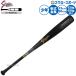  бейсбол Kubota slaga- для софтбола подросток для металл bat Browbeat13 верх баланс Junior для BAT-J11 бейсбол сопутствующие товары swallow спорт 