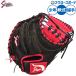  бейсбол перчатка для софтбола Kubota slaga- для софтбола mito catcher mito для софтбола для принимающего catcher ограничение JCSR подросток для Junior для детский LT25-M1 бейсбол сопутствующие товары Swaro 