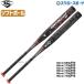  Lewis Bill slaga- катализатор софтбол для soft Composite bat катализатор 3 TI кожа * резина 3 номер верх баланс LJKSCTTBB софтбол soft LOUI
