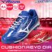 [ покрытие P только возможно ] бейсбол Mizuno шиповки отметка stud полимер низ подушка Revo dia для взрослых общий бейсбол шиповки 11GP2528 MIZUNO бейсбол сопутствующие товары swallow спорт 